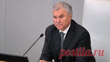 Все кандидатуры вице-премьеров депутатам хорошо известны, заявил Володин