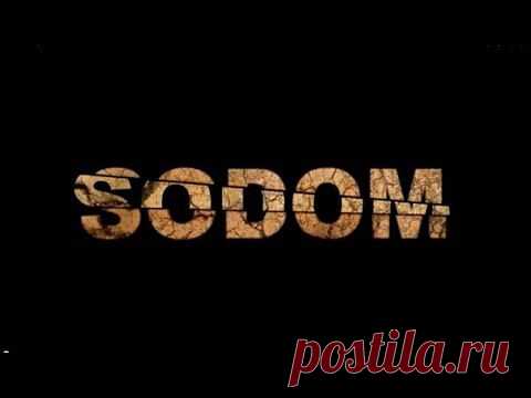 "Содом" - Фильм Аркадия Мамонтова (2014)