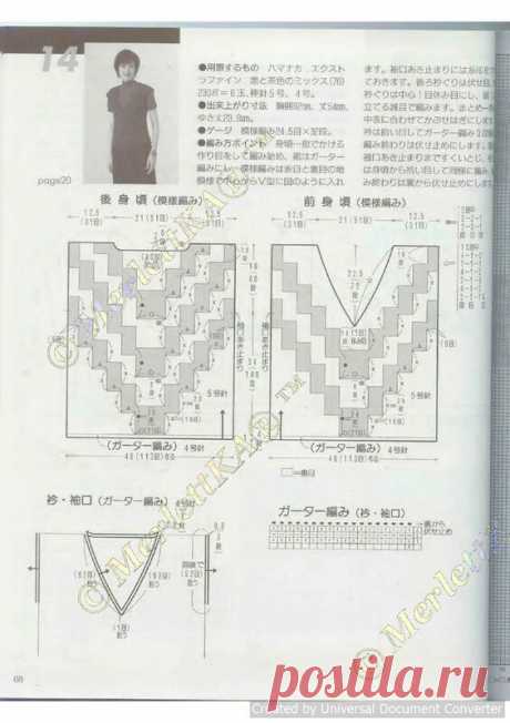 Я искала долго такие узоры. Но этот японский журнал по вязанию всё же попался на глаза!🤷‍♂️ | Asha. Вязание, дизайн и романтика в фотографиях.🌶 | Дзен