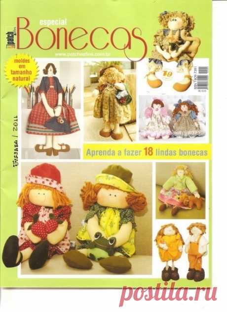 Bonecas.Журнал по текстильной кукле.