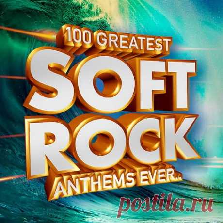 100 Greatest Soft Rock Anthems Ever.. (2019) Mp3 Исполнитель: VAНазвание: 100 Greatest Soft Rock Anthems Ever..Год выпуска: 2019Страна: All worldЖанр: Soft Rock, Pop Rock, PopКомпозиций: 100Формат | Качество: MP3 | 320 kbps + ImageПродолжительность: 06:36:04Размер: 1.01 Gb (+5% на восстановление)TrackList:001. The Doobie Brothers - What A Fool