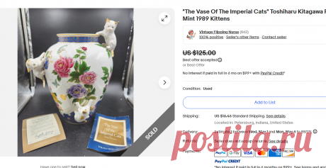"The Vase Of The Imperial Cats" Toshiharu Kitagawa Franklin Mint 1989 Kittens | eBay