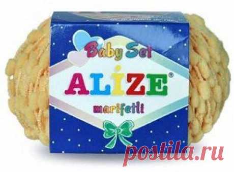 Пряжа Baby Set Marifetli Alize - цена, фото | Купить пряжу в интернет-магазине «Первый Рукодельный»