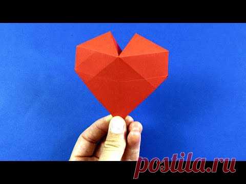 Оригами сердце из бумаги - объемное сердце Валентинка