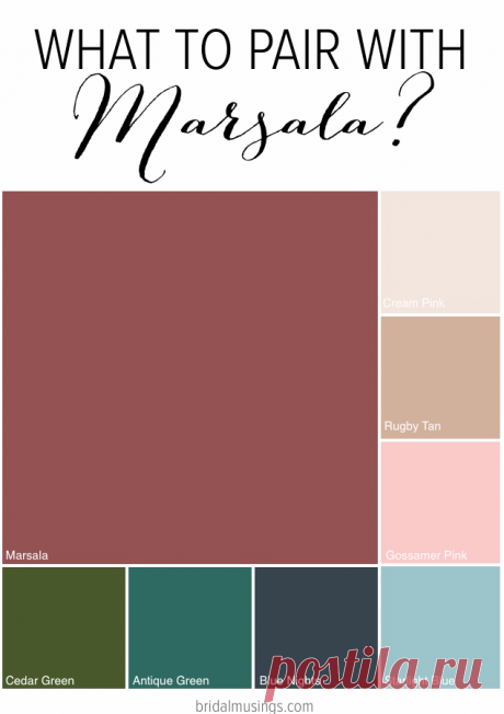 Meet Marsala; The Pantone Colour of the Year 2015