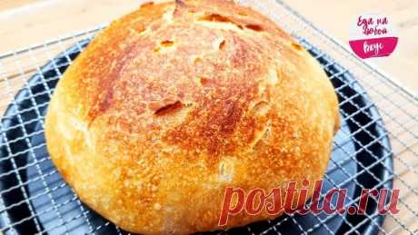 Хлеб Теперь могу ПЕЧЬ Каждый день и не устаю! Нашла самый простой рецепт с потрясающим результатом.