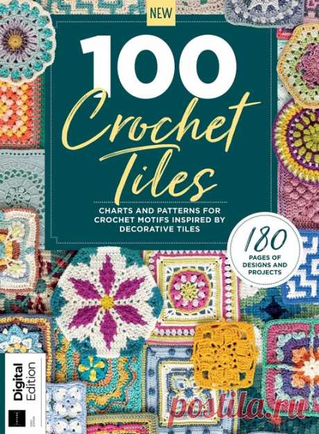 Вязаные проекты в журнале «100 Crochet Tiles – 1st Edition 2023». Продолжение Часть 2