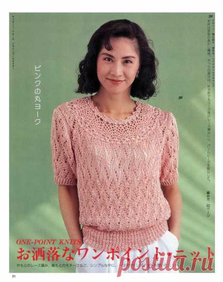 Подборка романтичных моделей из японского журнала. | Asha. Вязание, дизайн и романтика в фотографиях.🌶 | Дзен