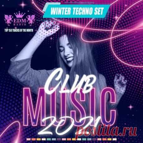 Winter Clubbing Techno Set (2021) Зима подходит к концу, но отступать пока не собирается. И в эти дни лучшим антидепрессантом от мрачного состояния является хорошая музыка, и в этом Вам отлично помогут исполнители, не перестающие радовать своих поклонников музыкальными новинками. Представляем вам сборник лучших треков танцевальной