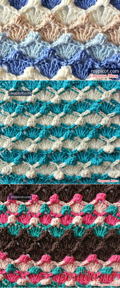 Узор. Crochet Textured Bubble Stitch - Вязание для всей семьи - Страна Мам