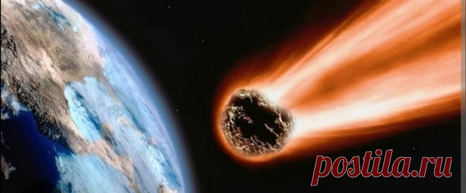 5 марта 2024 года Магнитогорск в ожидании падения метеорита.

Жители Магнитогорска с нетерпением ожидают удивительного астрономического события, которое произойдет 5 марта 2024 года – падения...