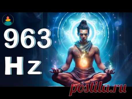 963 Гц — звук тибетского дзен — возвращение к единству, духовная связь, увеличение умственной силы