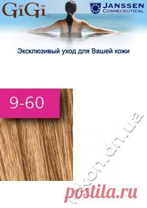 Краска для волос без аммиака SCHWARZKOPF Essensity Permanent Colour 9-60 - Натуральный шоколадный очень светлый блондин