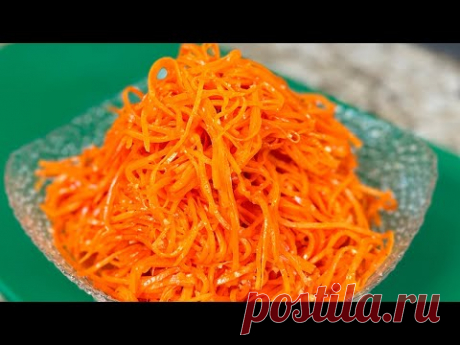 Морковь по-корейски 🥕 Как приготовить морковь по-корейски дома? Потрясающе вкусный и простой рецепт!