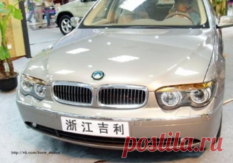 "Китайская подделка BMW 7 серии E 65,прямо как айфоны нелепо копируют так и BMW"...... - большой фото архив BMW / БМВ. «Китайская подделка BMW 7 серии E 65,прямо как айфоны нелепо копируют так и BMW» Также рекомендуем:BMW рассказало об инновациях 2014 модельного годаBMW 750iL (E38)Е 65 & E 63Длина машины – 5 м., ширина – 2, 15 м., высота – 1,6 м. Вес авто – 6,5 тонн.Sovrn