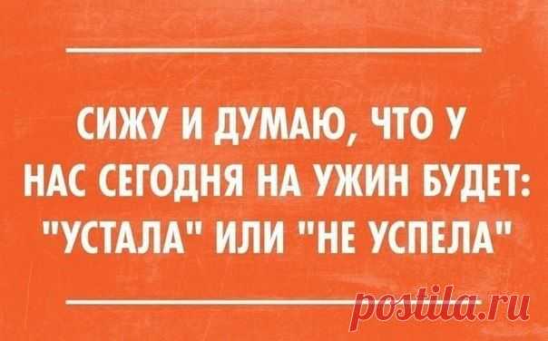 Смешные и не очень картинки из ВК (часть 2) - ЯПлакалъ