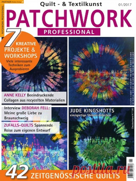 Patchwork Professional №1 2017