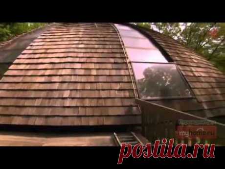 Экологичные дома #2: Дом-купол в Нью-Палтц - YouTube