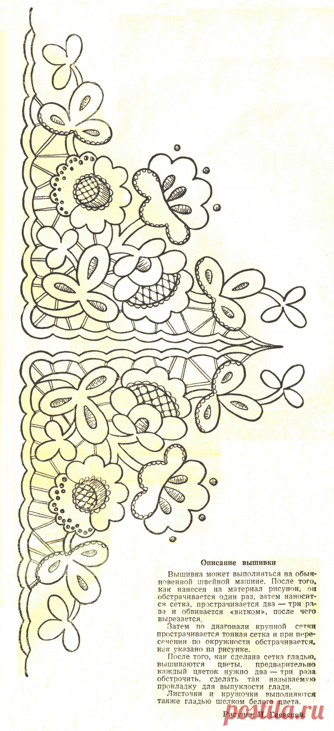 Рисунок для вышивки тамбурным швом для начинающих