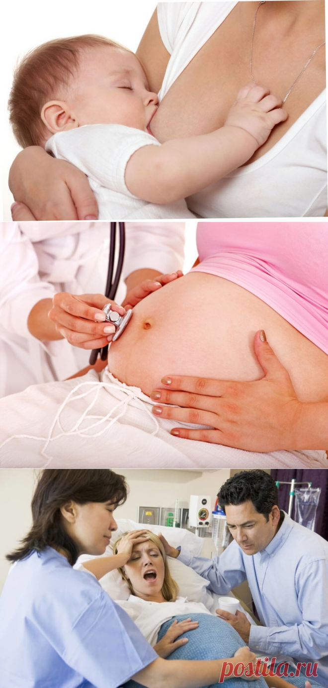 Геморрой после родов лечение при грудном. Что такое гв после родов. После родов при грудном вскармливании.