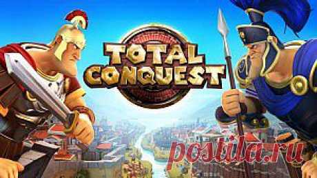 Total Conquest - Покорение Рима для iPad и iPhone - Все для АНДРОИД и Apple iOS | Все для АНДРОИД и Apple iOS