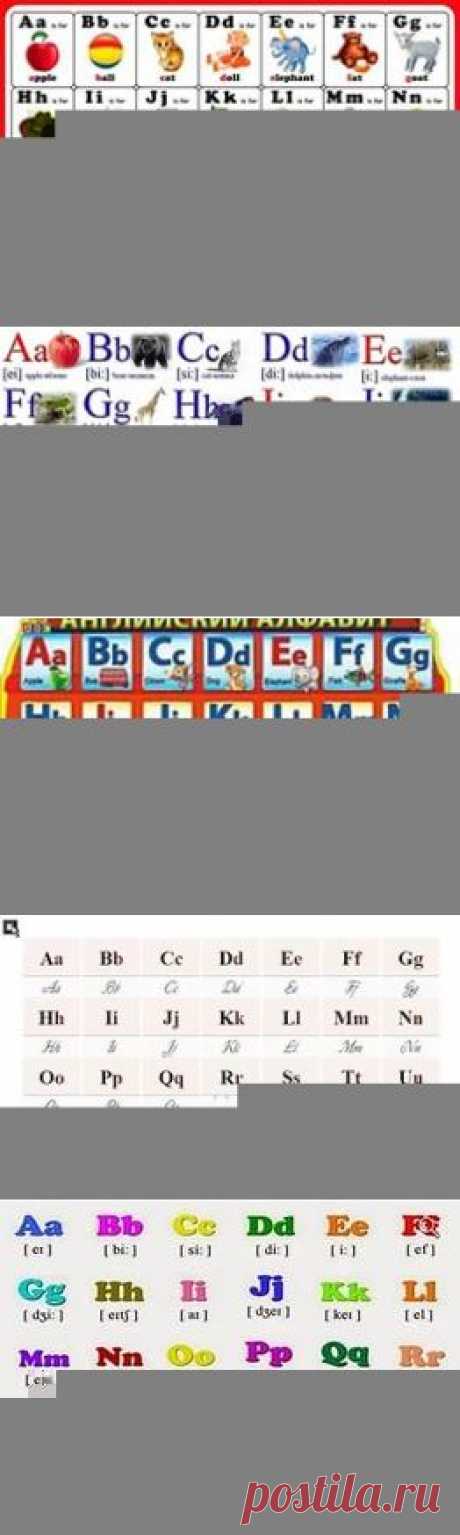 английский алфавит: 62 тыс изображений найдено в Яндекс.Картинках
