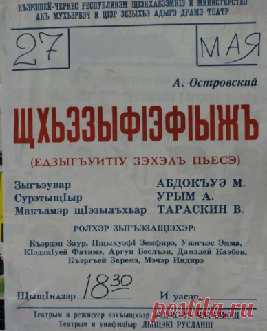 Театральные приколы / Писец - приколы интернета