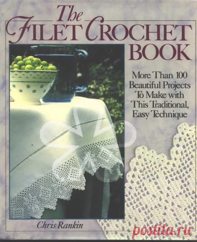 The Filet Crochet Book Покрывала, занавески, скатерти, бордюры, кайма, подушки (филейная техника)