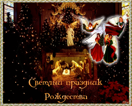 Коллекция красивейших новогодних открыток с кодами.