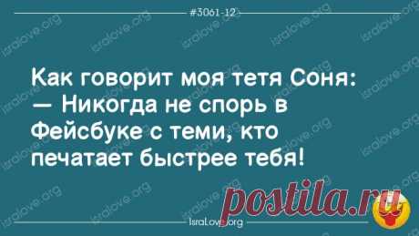 Еврейские анекдоты является уникальным явлением мировой смеховой культуры.