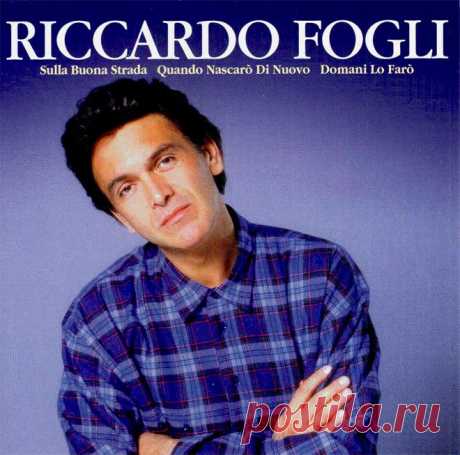 Рикардо Фольи | Наша дискотека