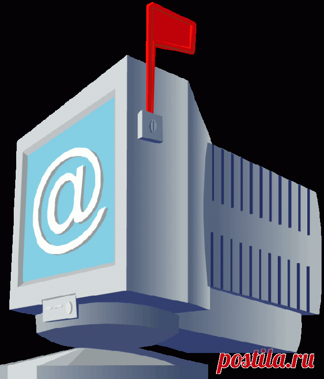 Как убрать свой e-mail 🚩 как узнать свой адрес электронной почты 🚩 Электронная почта