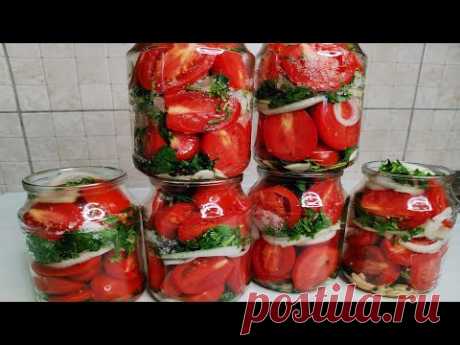 🍅🍲ОБАЛДЕННЫЕ ПОМИДОРЫ НА ЗИМУ !🌿 Самый вкусный РАССОЛ ! Понравится всей Семье! - YouTube РЕЦЕПТ 📝
Соль каменная крупная - 2 ч.ложки. (без горки) 
Сахар - 2 ст. ложки.
Уксусная кислота - 1 ч.ложка.
Растительное масло - 1  ст.ложка.
Чеснок - 2 зубочка( крупные).
Лук -  0.5 - 1 шт ( по - вкусу).
Черный перец горошком - 10 -15 шт.
Базилик , Сельдерей, Петрушка  по - вкусу.
Помидоры - У меня ушло 8 шт , на литровую банку.