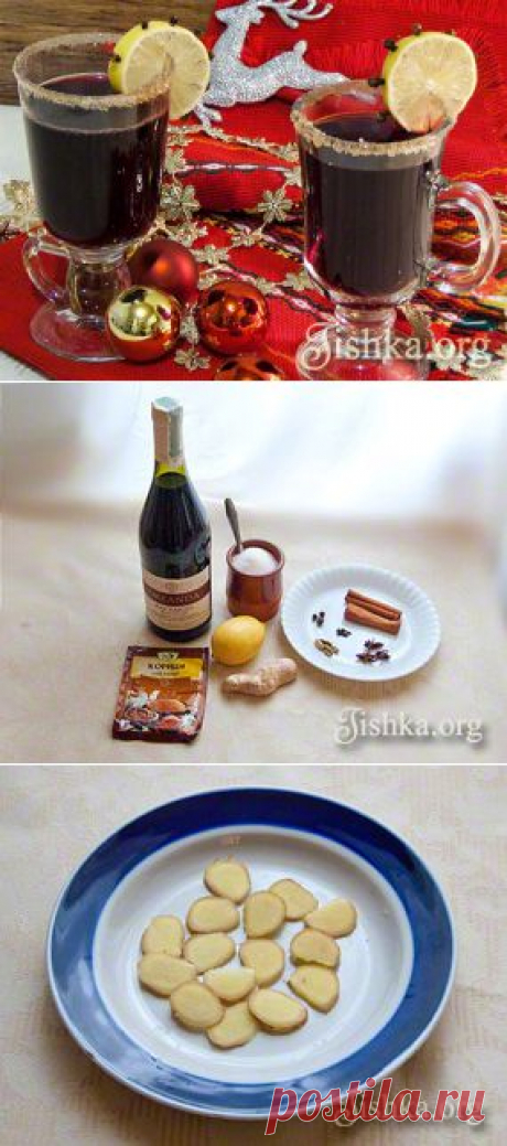 Домашний глинтвейн - пошаговые рецепты с фото