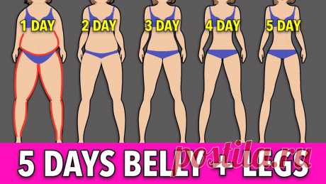 5-Day Flat Belly & Slim Legs Get a flat belly along with slimmer legs with today's weight loss workout! Do this everyday for the next 5 days for the best results - good luck!❤️💪**If you...
