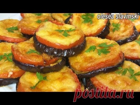 Баклажаны больше никогда не жарь! Самый вкусный рецепт закуски из баклажанов!НЕЖНЫЕ БАКЛАЖАНЫ РЕЦЕПТ