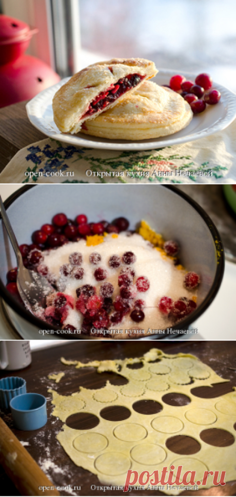 Пирожки с клюквой, пошаговый рецепт с фото