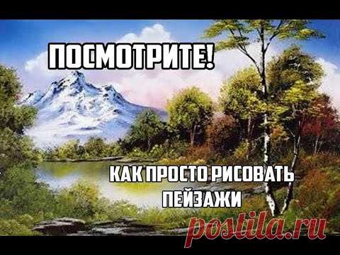 Как нарисовать горный пейзаж - эта техника сделает вас профессионалом