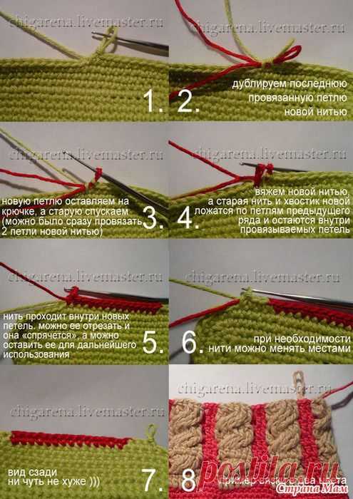 Вязание крючком без узлов: переход на новую нить