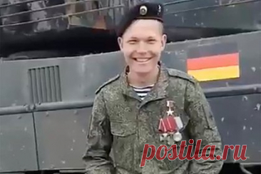 Герой России пошутил о своей награде на фоне подбитого танка и попал на видео