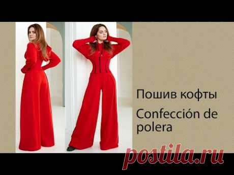 пошив кофты confección de polera #курсыкройкиишитья #diseñodemodas #валерийпрокудиншитьё #мода