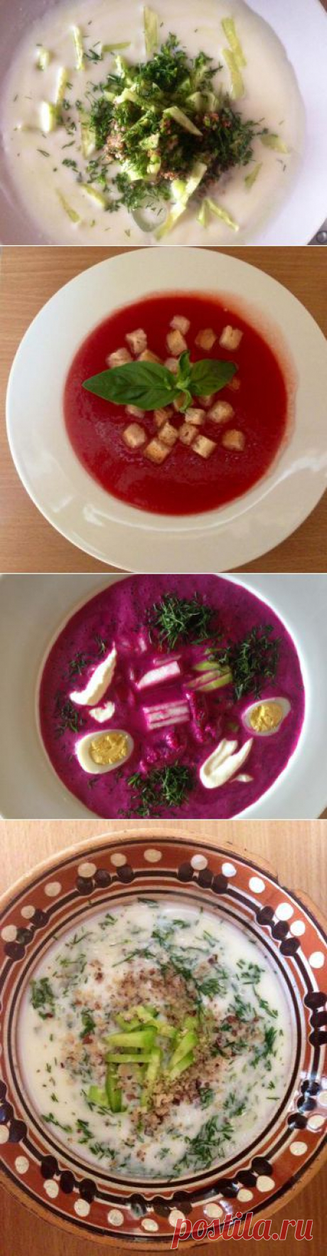 Холодным супам посвящается | 4vkusa.ru