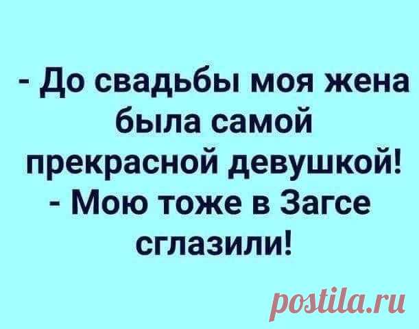 Смеяться будут все: классные анекдоты в картинках Этот прекрасный летний вечер нужно провести с удовольствием!
От всей души желаем каждому сегодня получить свою порцию жизненных радостей: за вкусной едой и приятными напитками, в интересной компании и...