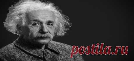 Чему нас учит “Теория счастья” великого Альберта Эйнштейна
Легендарный физик-теоретик Альберт Эйнштейн в корне изменил представление людей о Вселенной. До...
Читай пост далее на сайте. Жми ⏫ссылку выше
