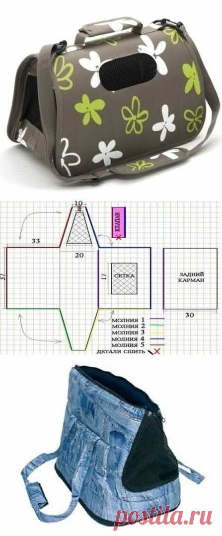 Выкройка сумки-переноски для кошек и собак Модная одежда и дизайн интерьера своими руками