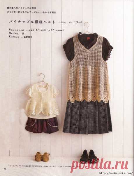 " In a week easy Crochet lesson! My mom & Natural knit 2012". Японский журнал по вязанию крючком.