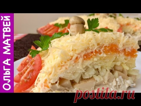 Салат "Русская Красавица" Это Мой Самый Любимый Салат | Salad «Russian Beauty» English Subtitles