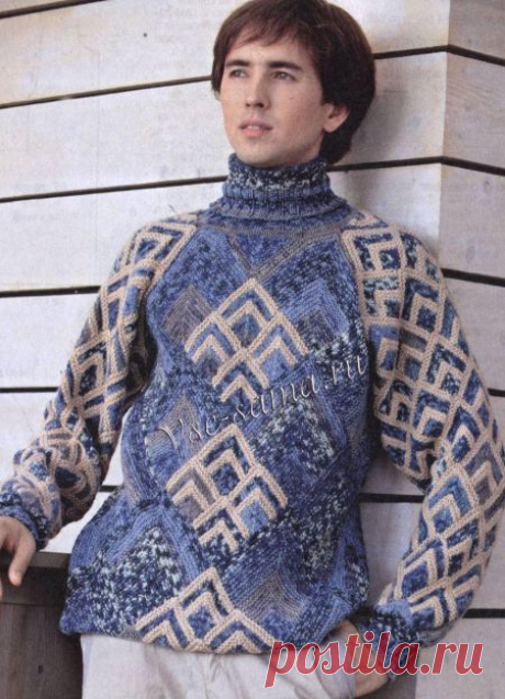Мужской свитер из отдельных элементов