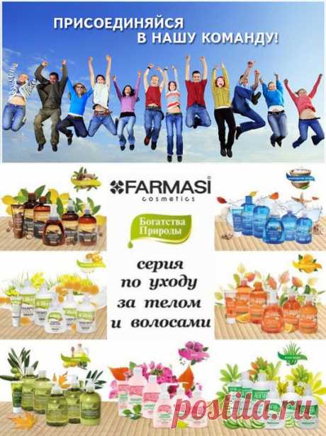 Сайт- визитка
Farmasi Украина
Регистрация, заказ каталога