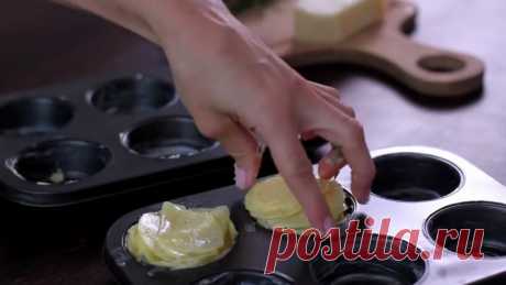 Повар кладет картошку в формочки для кексов. Когда она достала ее из печи, гости озадачились… | Четыре вкуса